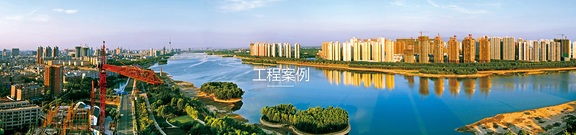 建筑加固工程